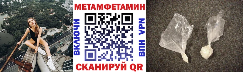 АМФЕТАМИН Розовый  blacksprut tor  Гаврилов Посад 