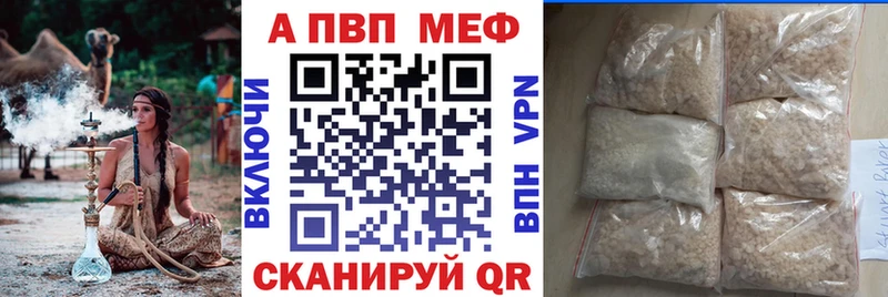 что такое наркотик  Гаврилов Посад  A PVP кристаллы 