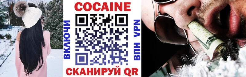 COCAIN Перу  Гаврилов Посад 