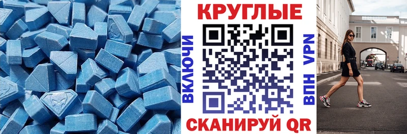 нарко площадка клад  дарнет шоп  Гаврилов Посад  Ecstasy ешки 
