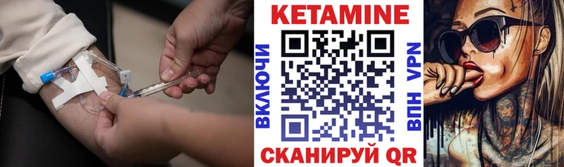 Кетамин ketamine  закладки  Гаврилов Посад 