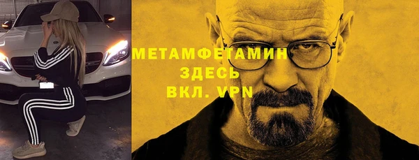 альфа пвп VHQ Балабаново