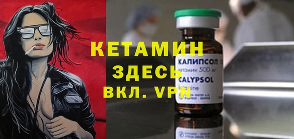 меф Балахна