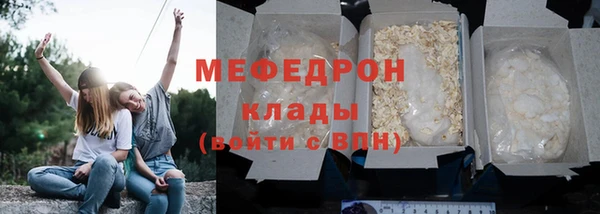 меф Балахна