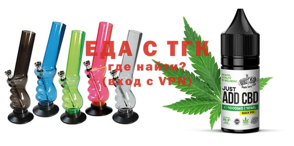 альфа пвп VHQ Балабаново