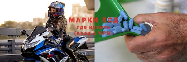 альфа пвп VHQ Балабаново