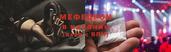 меф Балахна