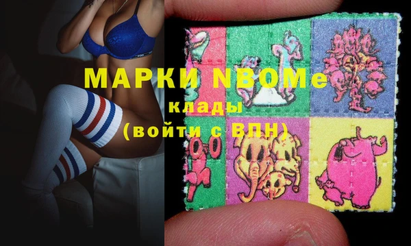 кокаин Белая Калитва