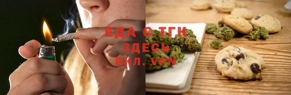 альфа пвп VHQ Балабаново