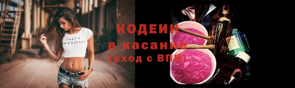 альфа пвп VHQ Балабаново