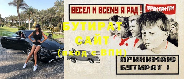 альфа пвп VHQ Балабаново
