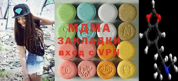 альфа пвп VHQ Балабаново