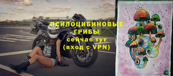 альфа пвп VHQ Балабаново