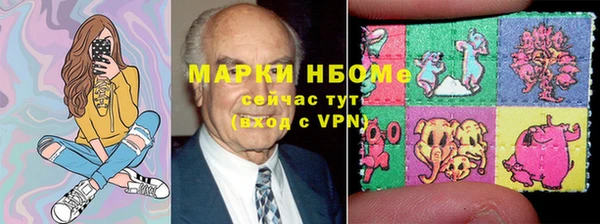 меф Балахна