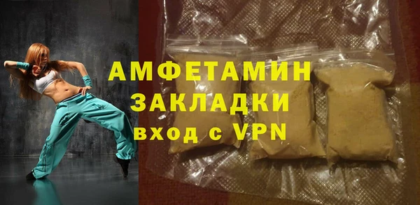 кокаин Белая Калитва