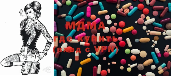 альфа пвп VHQ Балабаново