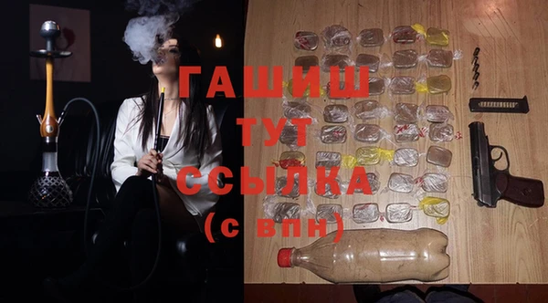 альфа пвп VHQ Балабаново