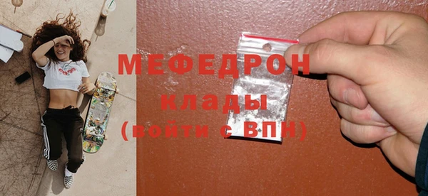 прущие крисы Баксан
