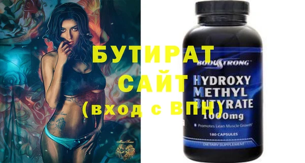 apvp Бежецк