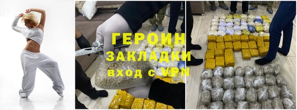 меф Балахна