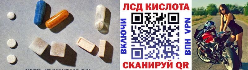 LSD-25 экстази ecstasy Гаврилов Посад