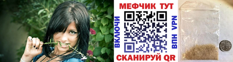 МЯУ-МЯУ кристаллы KRAKEN маркетплейс Гаврилов Посад