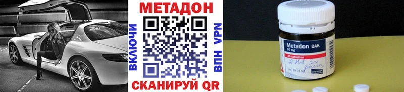 Метадон белоснежный  Гаврилов Посад 