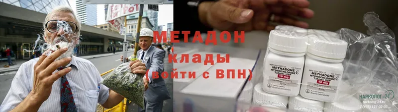 Метадон мёд  Гаврилов Посад 