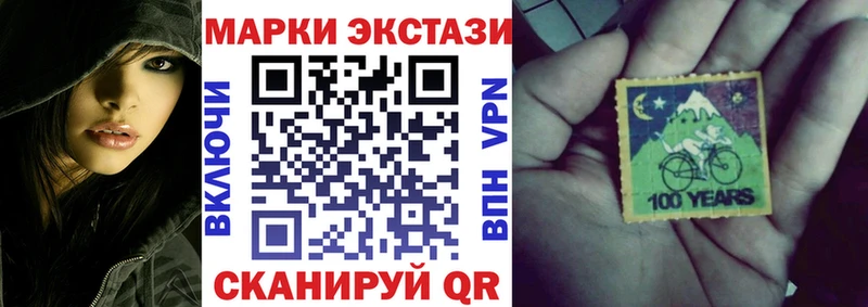 Марки N-bome 1,8мг  Гаврилов Посад 