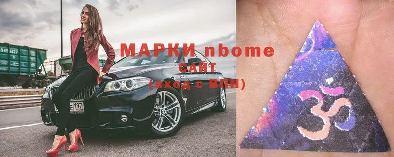 наркота  omg как зайти  Марки 25I-NBOMe 1,8мг  Гаврилов Посад 