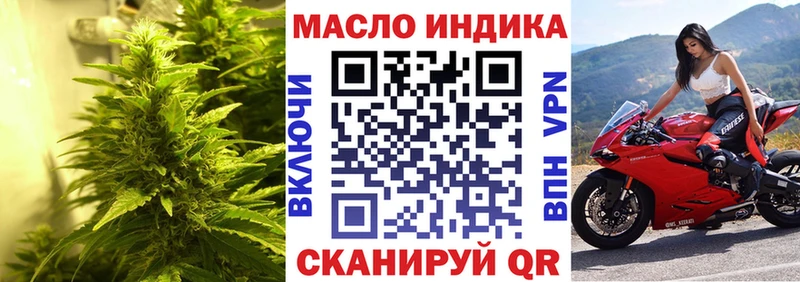 Дистиллят ТГК гашишное масло  blacksprut ССЫЛКА  Гаврилов Посад 