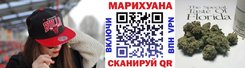 Бошки Шишки White Widow  Гаврилов Посад 